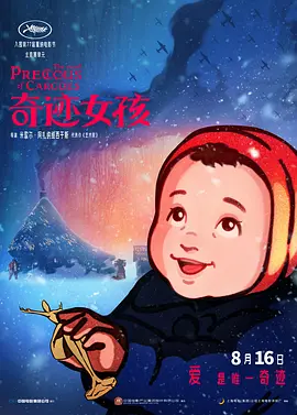 绿帽网